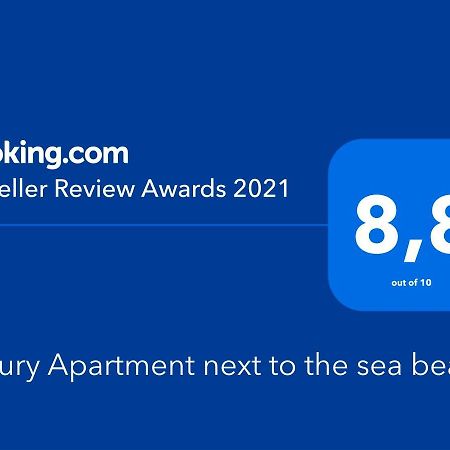 Luxury Apartment Next To The Sea Beach アテネ エクステリア 写真